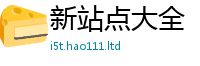 新奥2025年天天开好彩以2025年新奥正版免费_五点来料